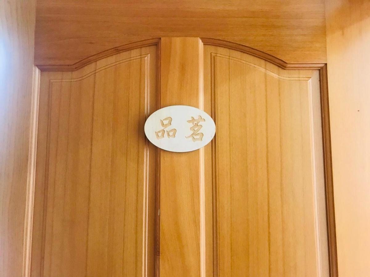 Riley Ming Xuan B&B Meishan Εξωτερικό φωτογραφία